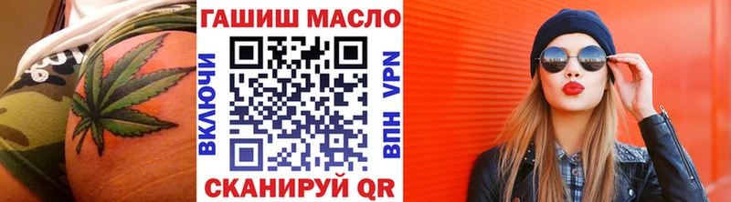 ТГК гашишное масло  Кострома 