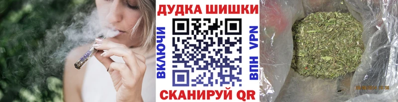 Бошки Шишки конопля  дарнет шоп  Кострома 
