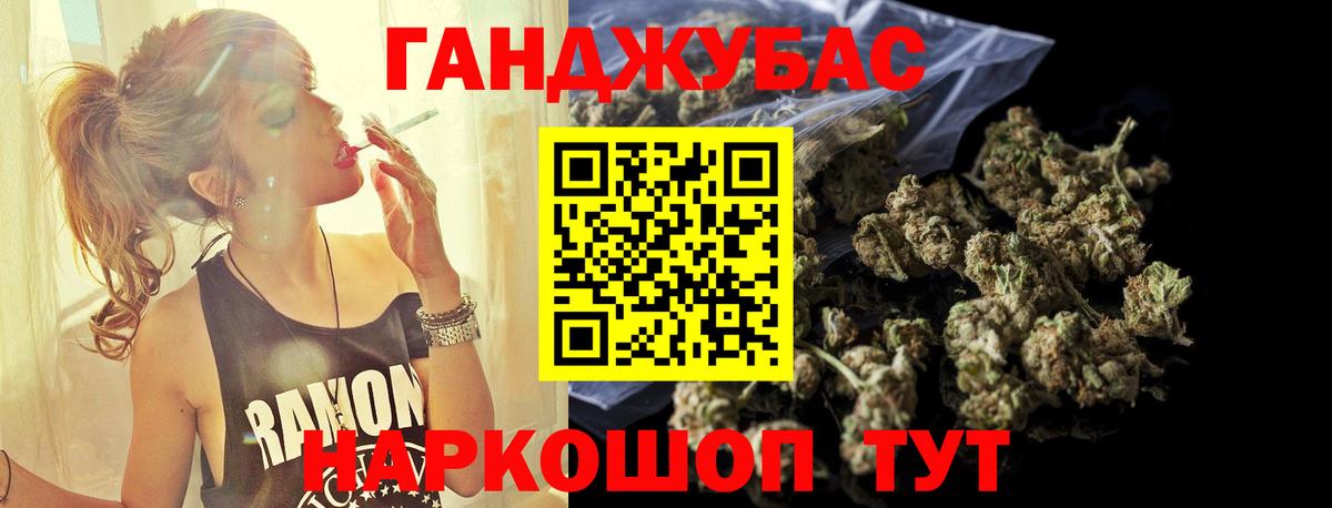 Кострома  Марихуана AK-47  МАРИХУАНА Bruce Banner  Конопля MAZAR  Вход с VPN 